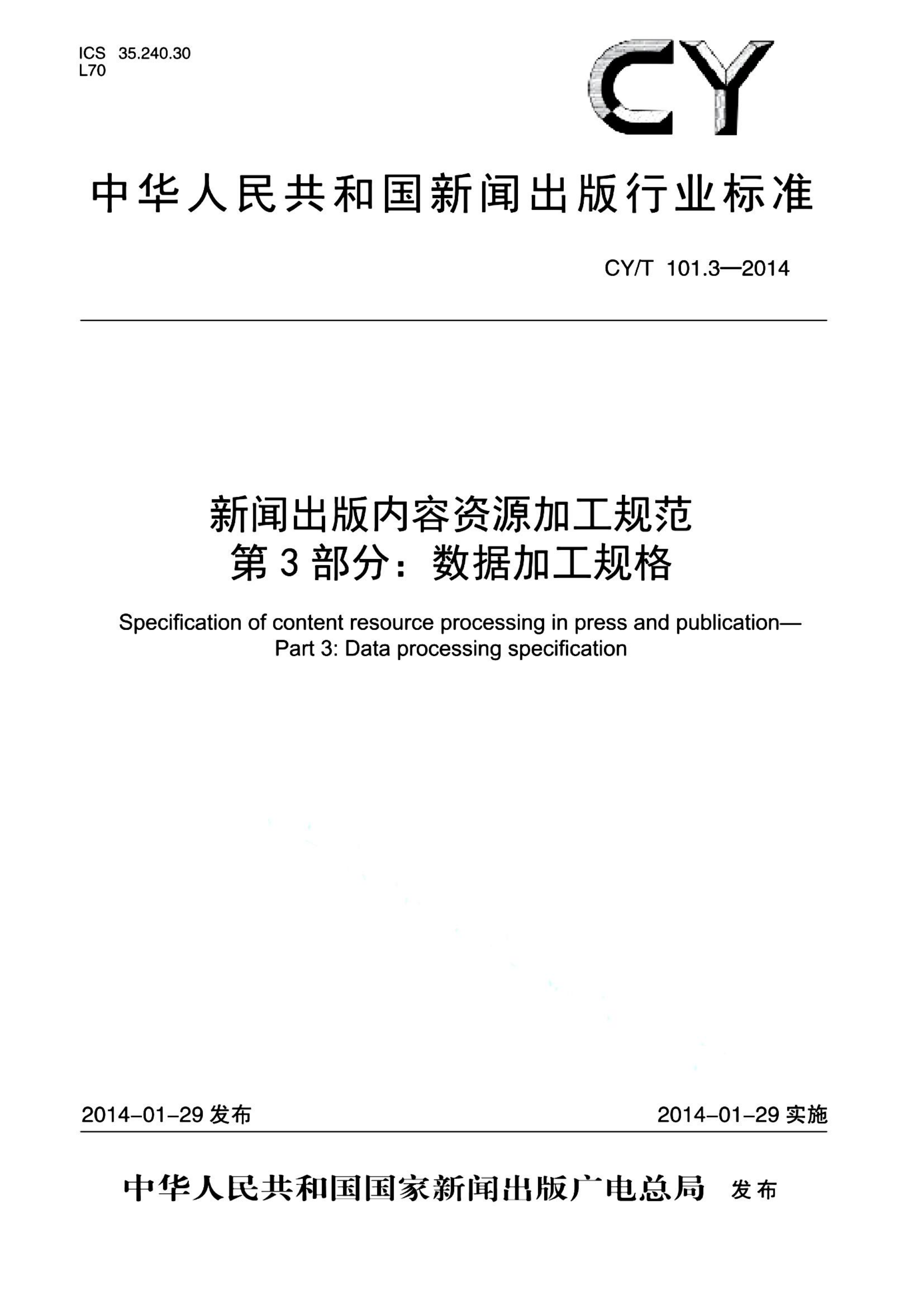 资源详情图